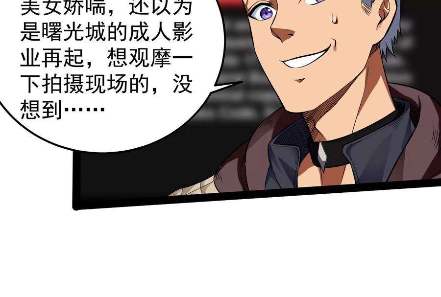 打爆诸天1话 奇怪的穿越与任务小队