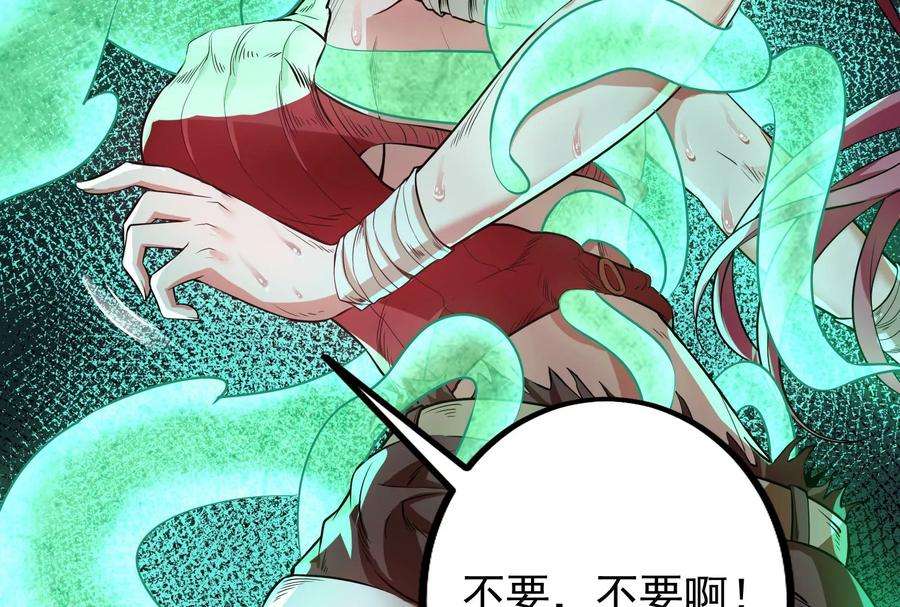 打爆诸天1话 奇怪的穿越与任务小队