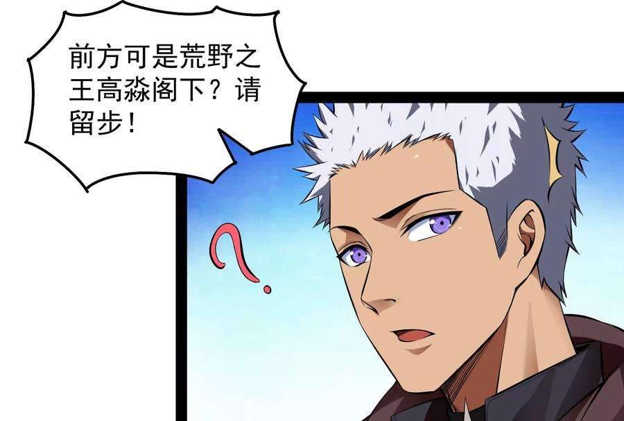 打爆诸天1话 奇怪的穿越与任务小队