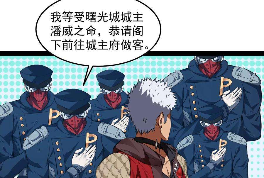 打爆诸天1话 奇怪的穿越与任务小队