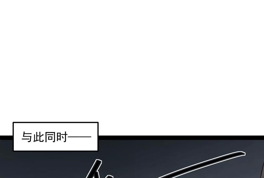 打爆诸天1话 奇怪的穿越与任务小队