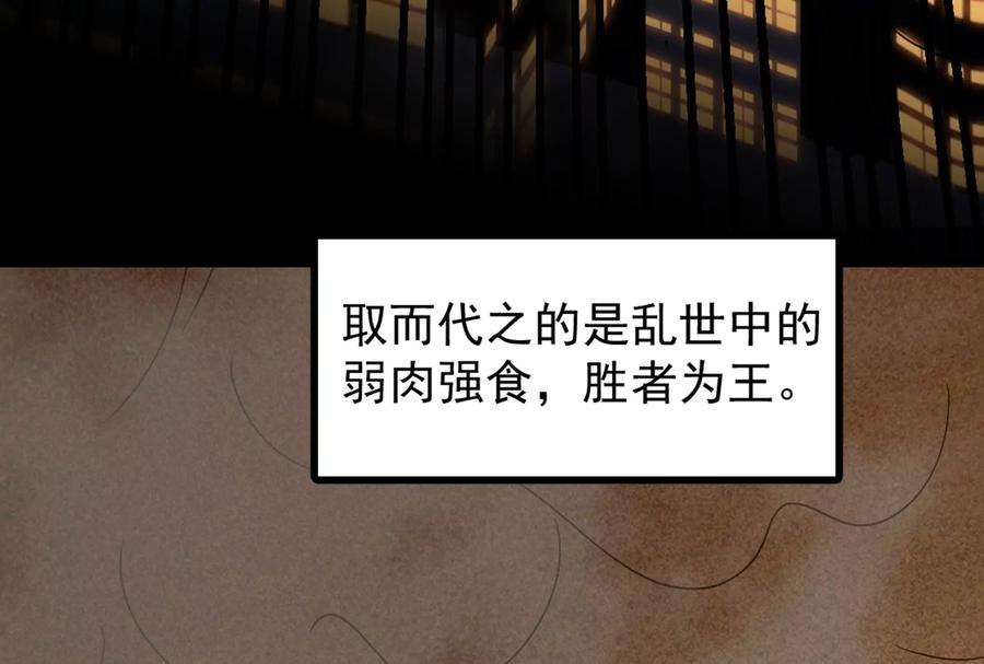 打爆诸天1话 奇怪的穿越与任务小队