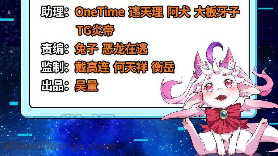 打爆诸天1话 奇怪的穿越与任务小队