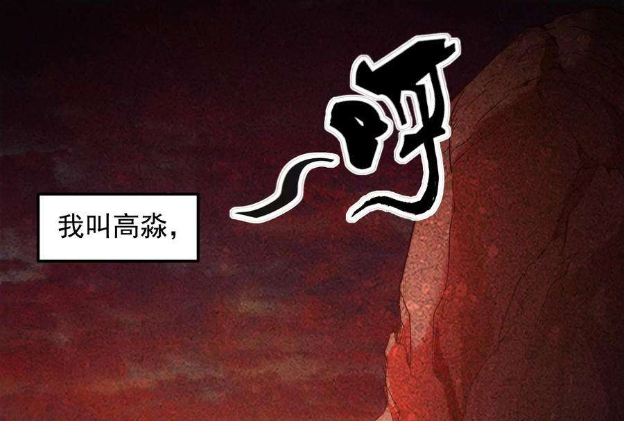 打爆诸天1话 奇怪的穿越与任务小队