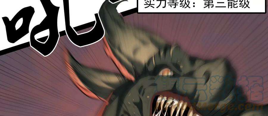 打爆诸天1话 奇怪的穿越与任务小队