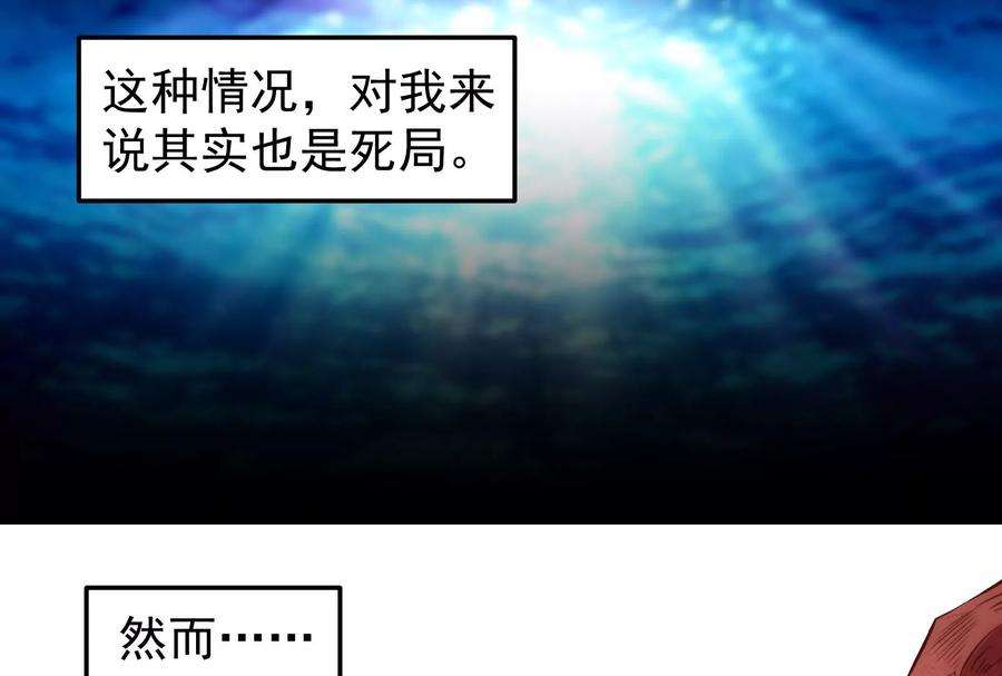 打爆诸天1话 奇怪的穿越与任务小队