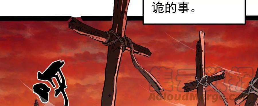 打爆诸天1话 奇怪的穿越与任务小队