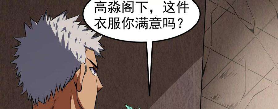 打爆诸天1话 奇怪的穿越与任务小队