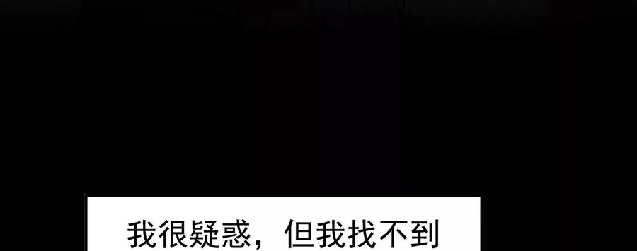 打爆诸天1话 奇怪的穿越与任务小队