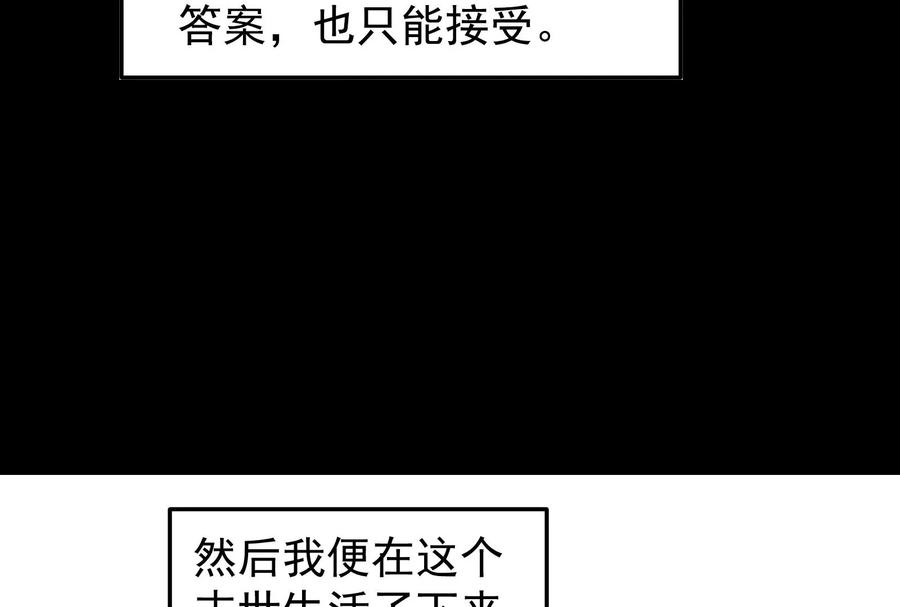 打爆诸天1话 奇怪的穿越与任务小队