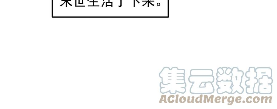 打爆诸天1话 奇怪的穿越与任务小队