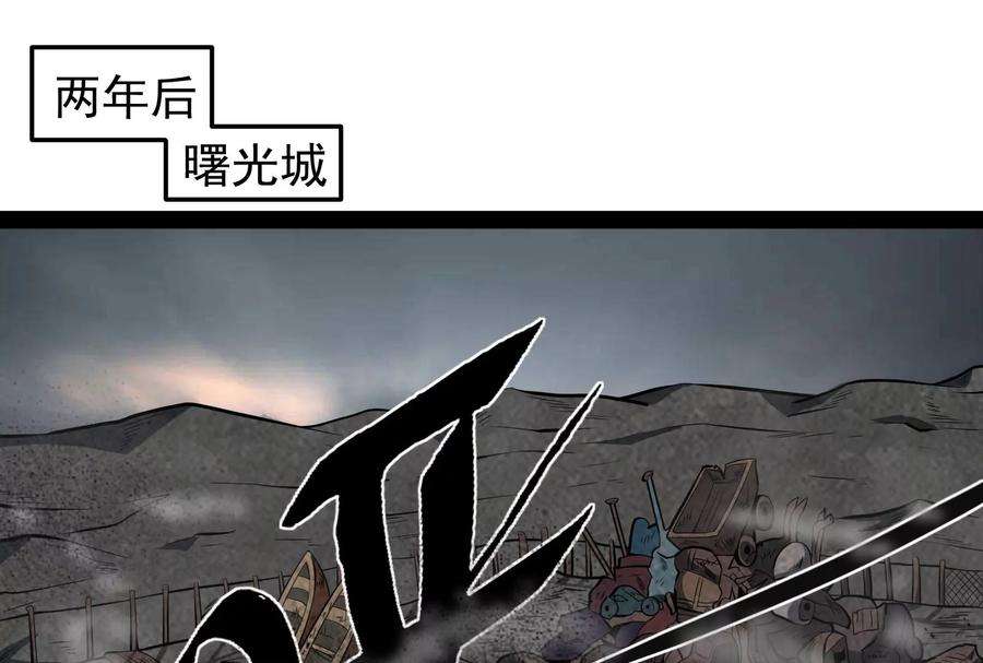 打爆诸天1话 奇怪的穿越与任务小队
