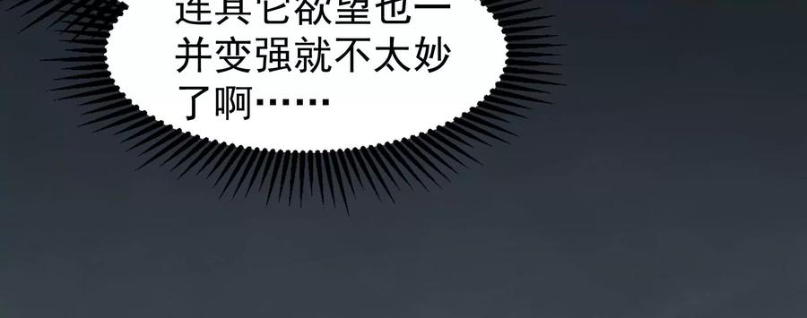打爆诸天1话 奇怪的穿越与任务小队