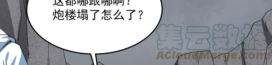 打爆诸天2话 比主角更主角的电影龙套