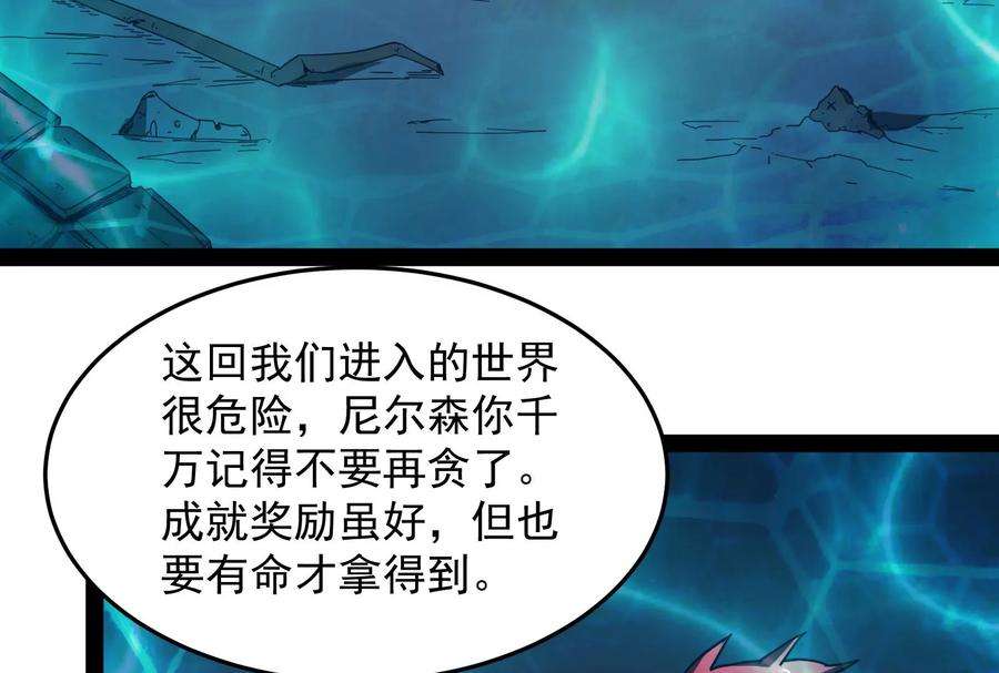 打爆诸天2话 比主角更主角的电影龙套
