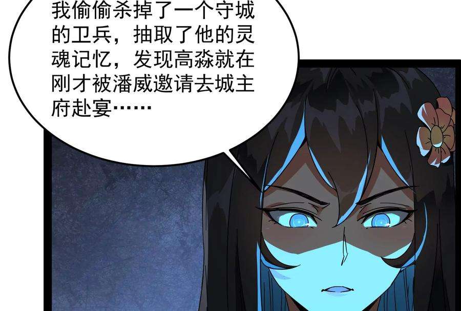 打爆诸天2话 比主角更主角的电影龙套