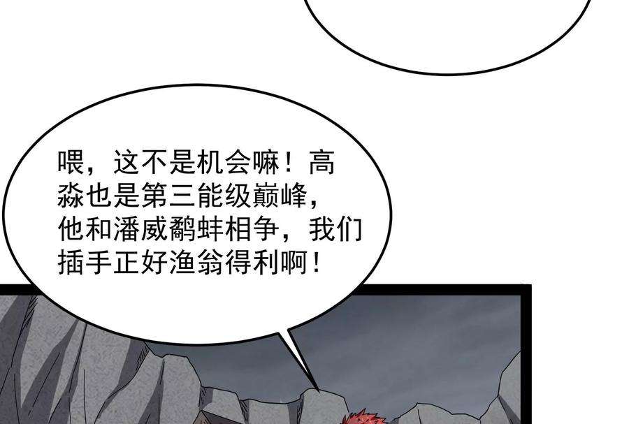 打爆诸天2话 比主角更主角的电影龙套