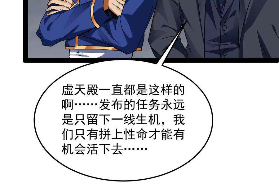 打爆诸天2话 比主角更主角的电影龙套