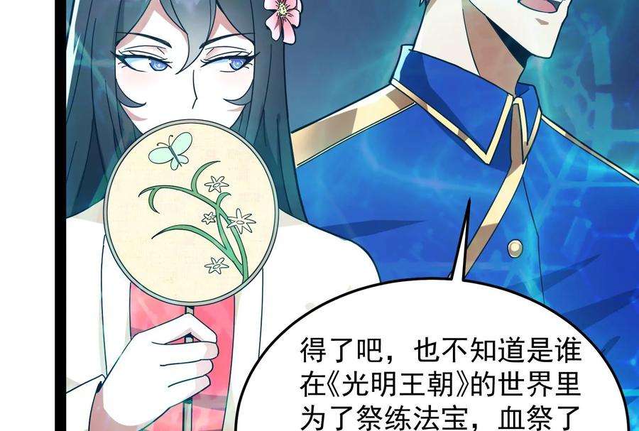 打爆诸天2话 比主角更主角的电影龙套