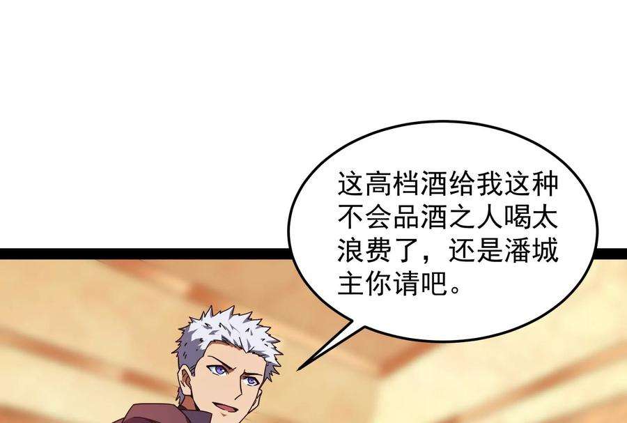 打爆诸天2话 比主角更主角的电影龙套