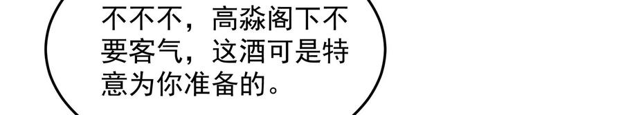 打爆诸天2话 比主角更主角的电影龙套