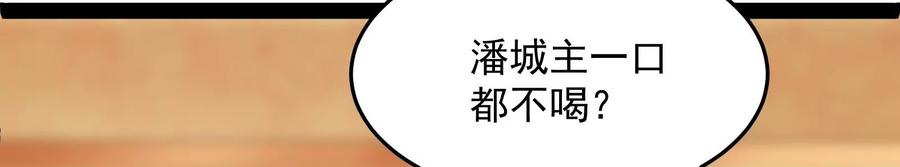 打爆诸天2话 比主角更主角的电影龙套