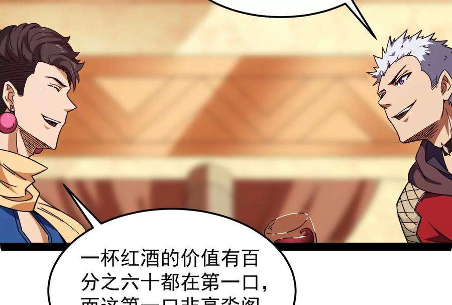 打爆诸天2话 比主角更主角的电影龙套