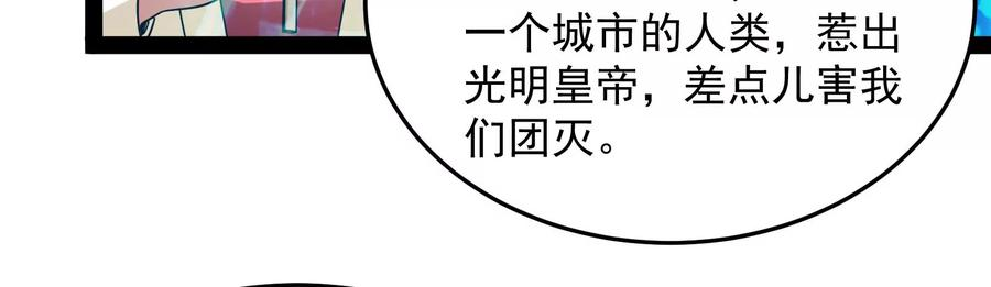打爆诸天2话 比主角更主角的电影龙套