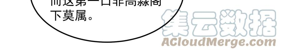 打爆诸天2话 比主角更主角的电影龙套
