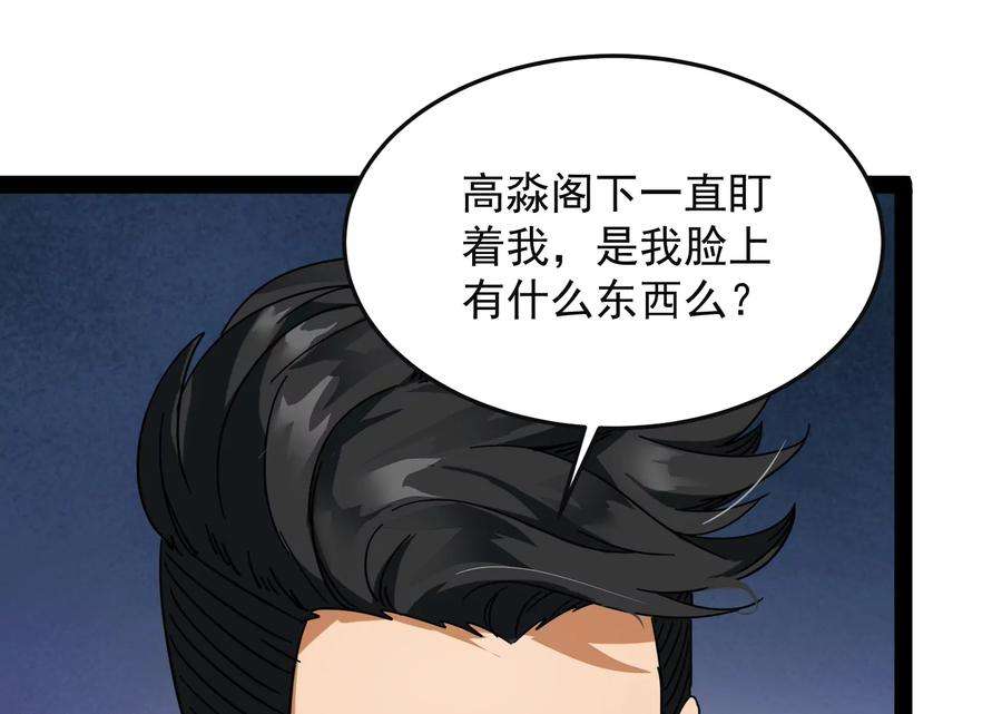 打爆诸天2话 比主角更主角的电影龙套