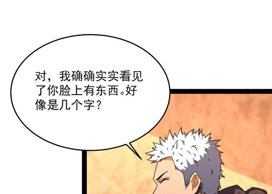 打爆诸天2话 比主角更主角的电影龙套