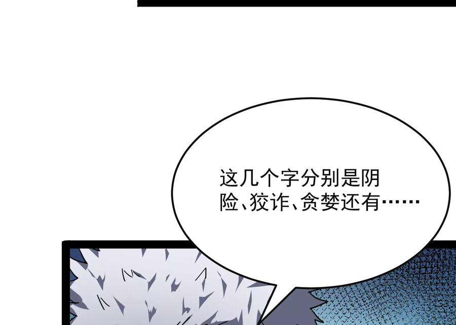 打爆诸天2话 比主角更主角的电影龙套