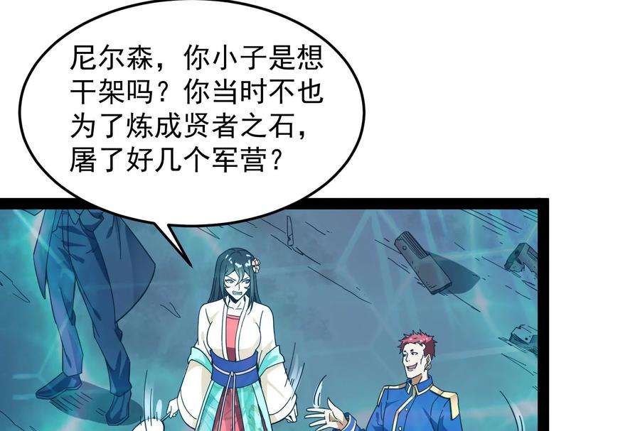 打爆诸天2话 比主角更主角的电影龙套