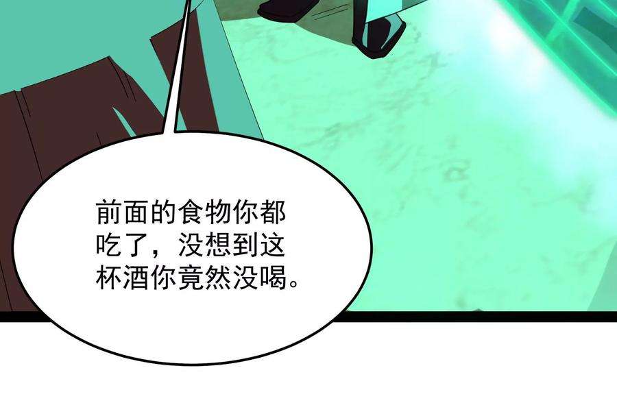 打爆诸天2话 比主角更主角的电影龙套