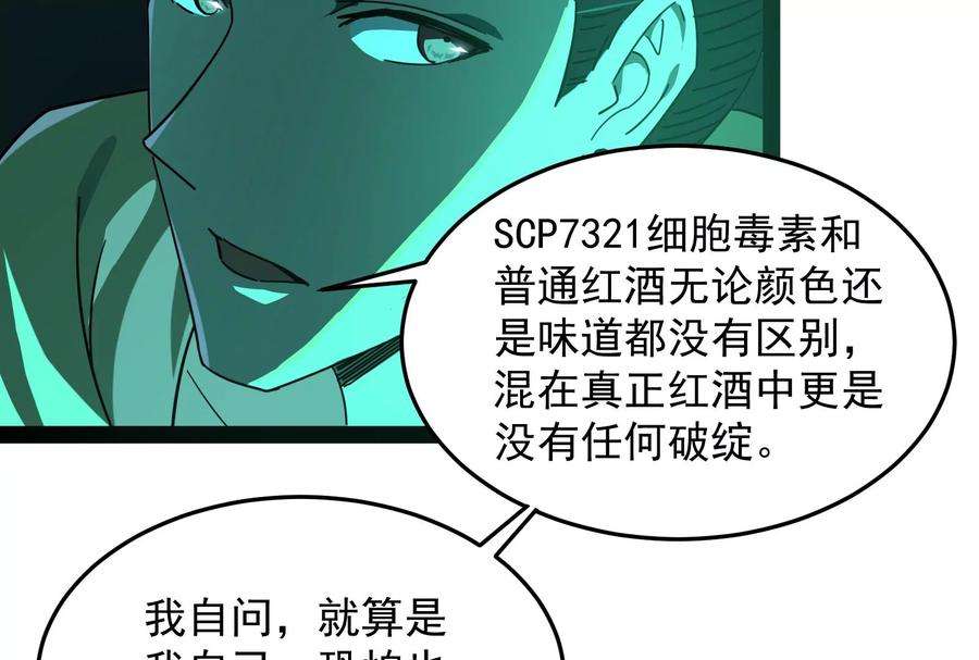 打爆诸天2话 比主角更主角的电影龙套