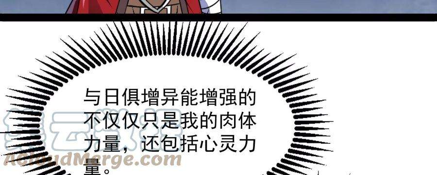 打爆诸天2话 比主角更主角的电影龙套