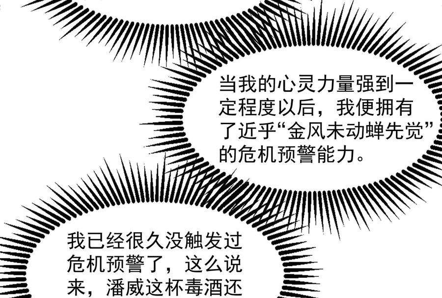 打爆诸天2话 比主角更主角的电影龙套