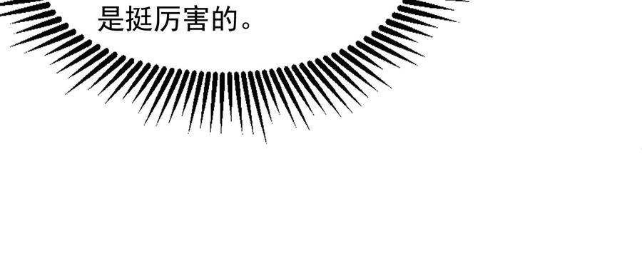 打爆诸天2话 比主角更主角的电影龙套