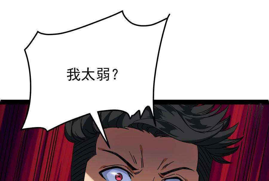 打爆诸天2话 比主角更主角的电影龙套