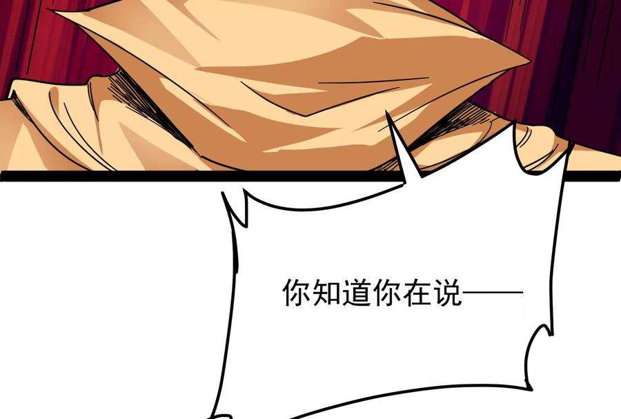 打爆诸天2话 比主角更主角的电影龙套