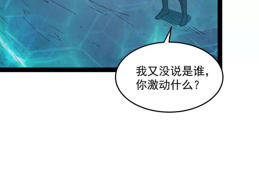 打爆诸天2话 比主角更主角的电影龙套