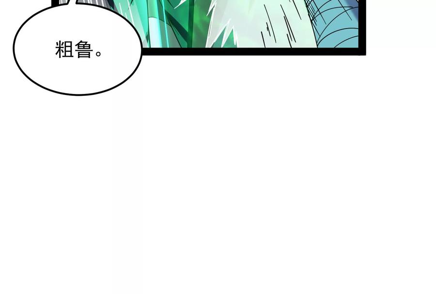 打爆诸天2话 比主角更主角的电影龙套