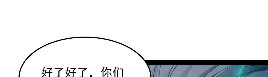 打爆诸天2话 比主角更主角的电影龙套