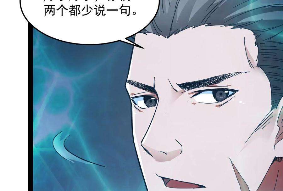 打爆诸天2话 比主角更主角的电影龙套
