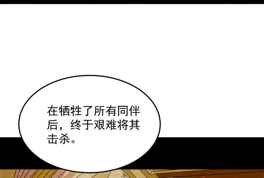 打爆诸天2话 比主角更主角的电影龙套