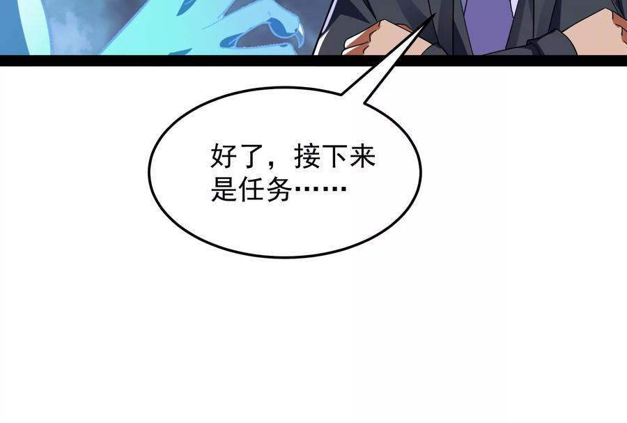 打爆诸天2话 比主角更主角的电影龙套