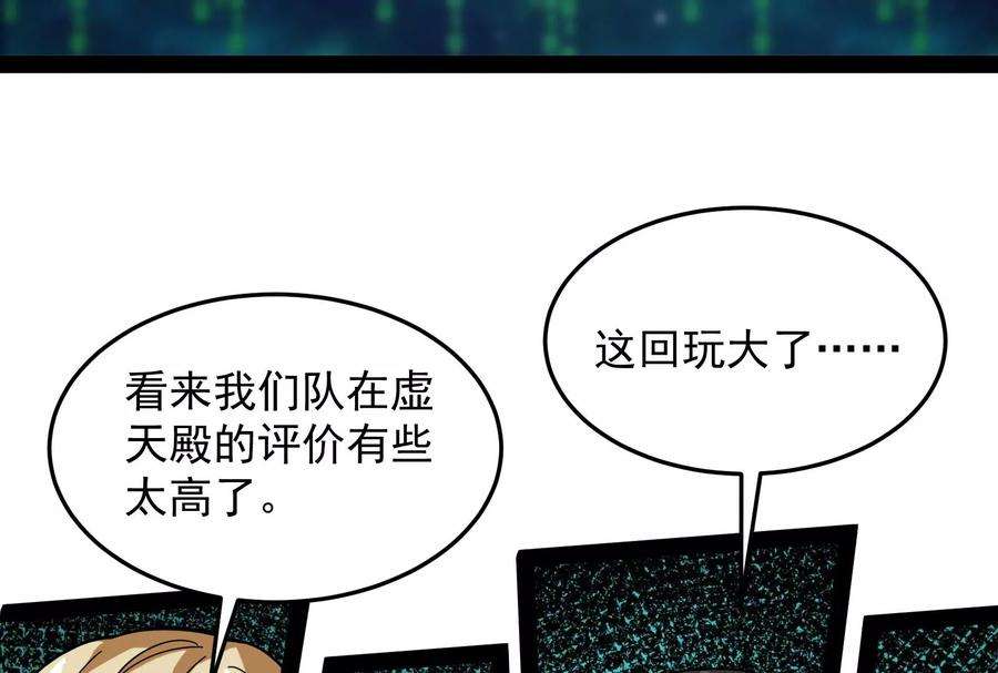 打爆诸天2话 比主角更主角的电影龙套