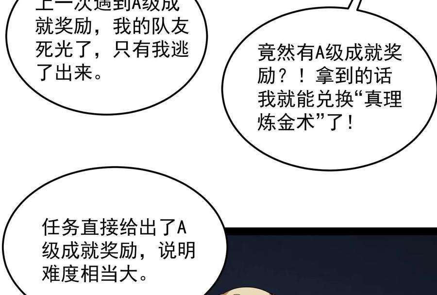 打爆诸天2话 比主角更主角的电影龙套