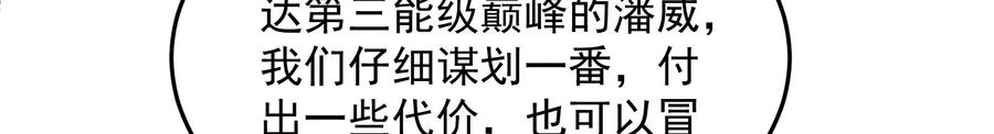 打爆诸天2话 比主角更主角的电影龙套
