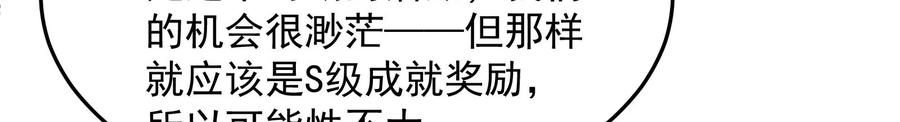 打爆诸天2话 比主角更主角的电影龙套